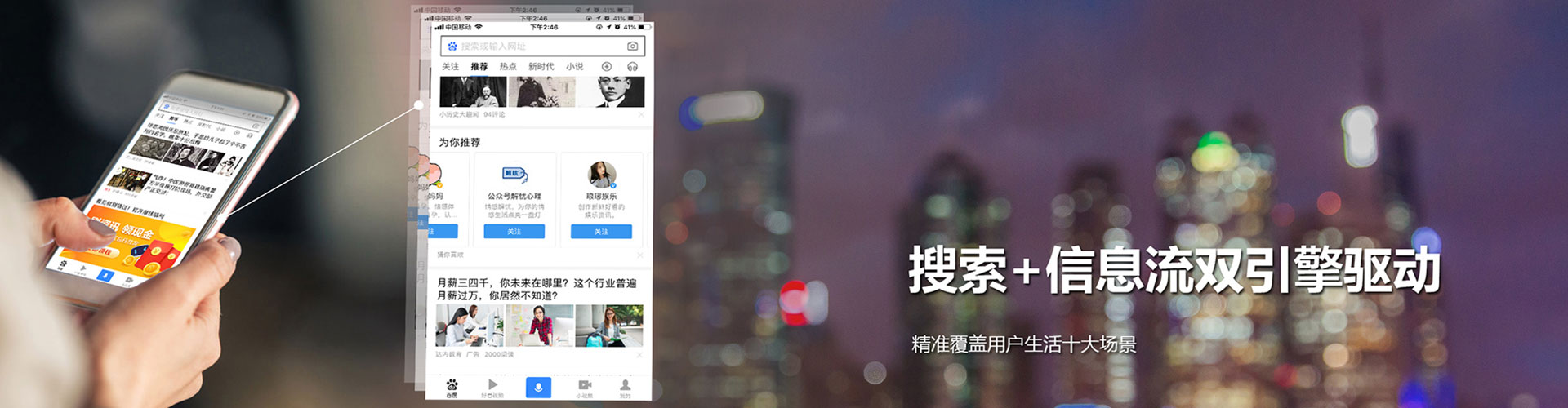 怀安sem竞价