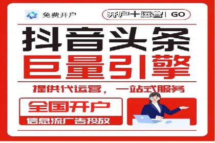 sem账户托管如何助力中小企业发展