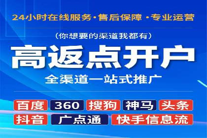 网站SEM托管优化案例：实现客户转化率提升
