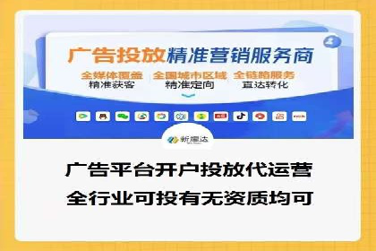 竞价推广实战经验：案例分析与实践
